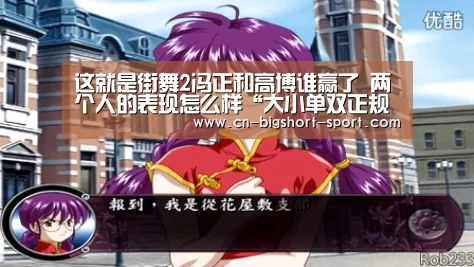 大小单双app下载